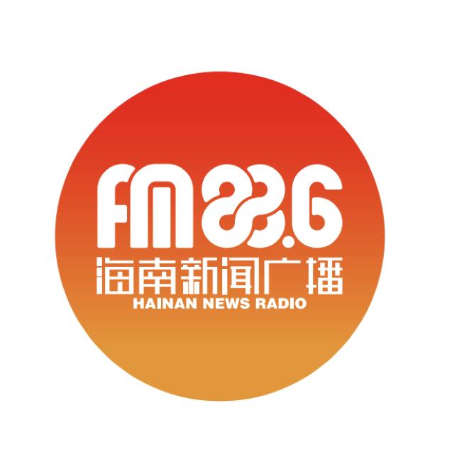 海南新闻广播