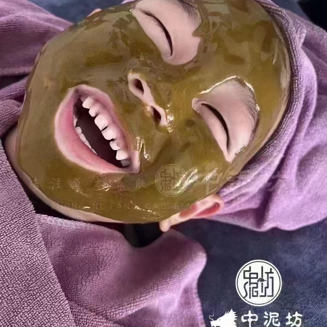 中泥坊（长江一号店）