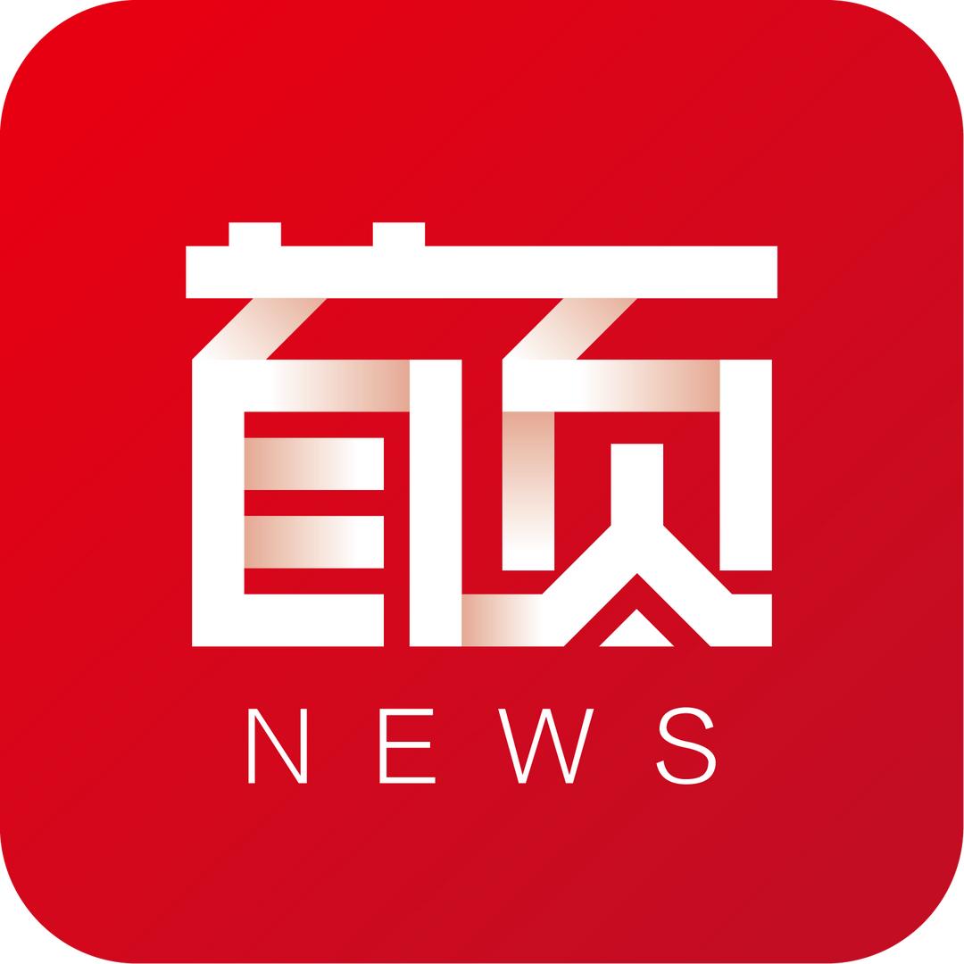 首页新闻