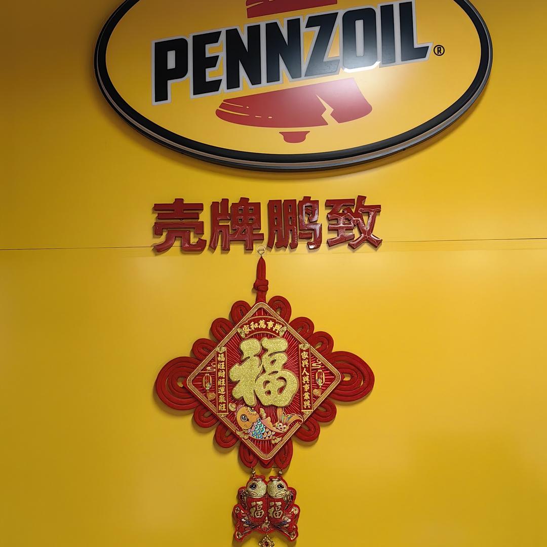 尖草坪万友汽服平台武总