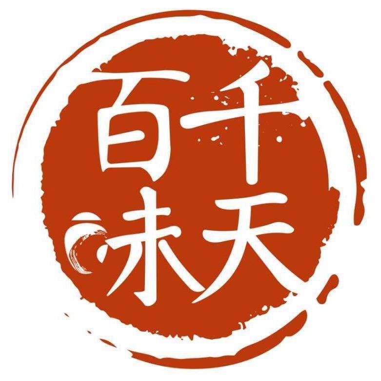 千天百味小店