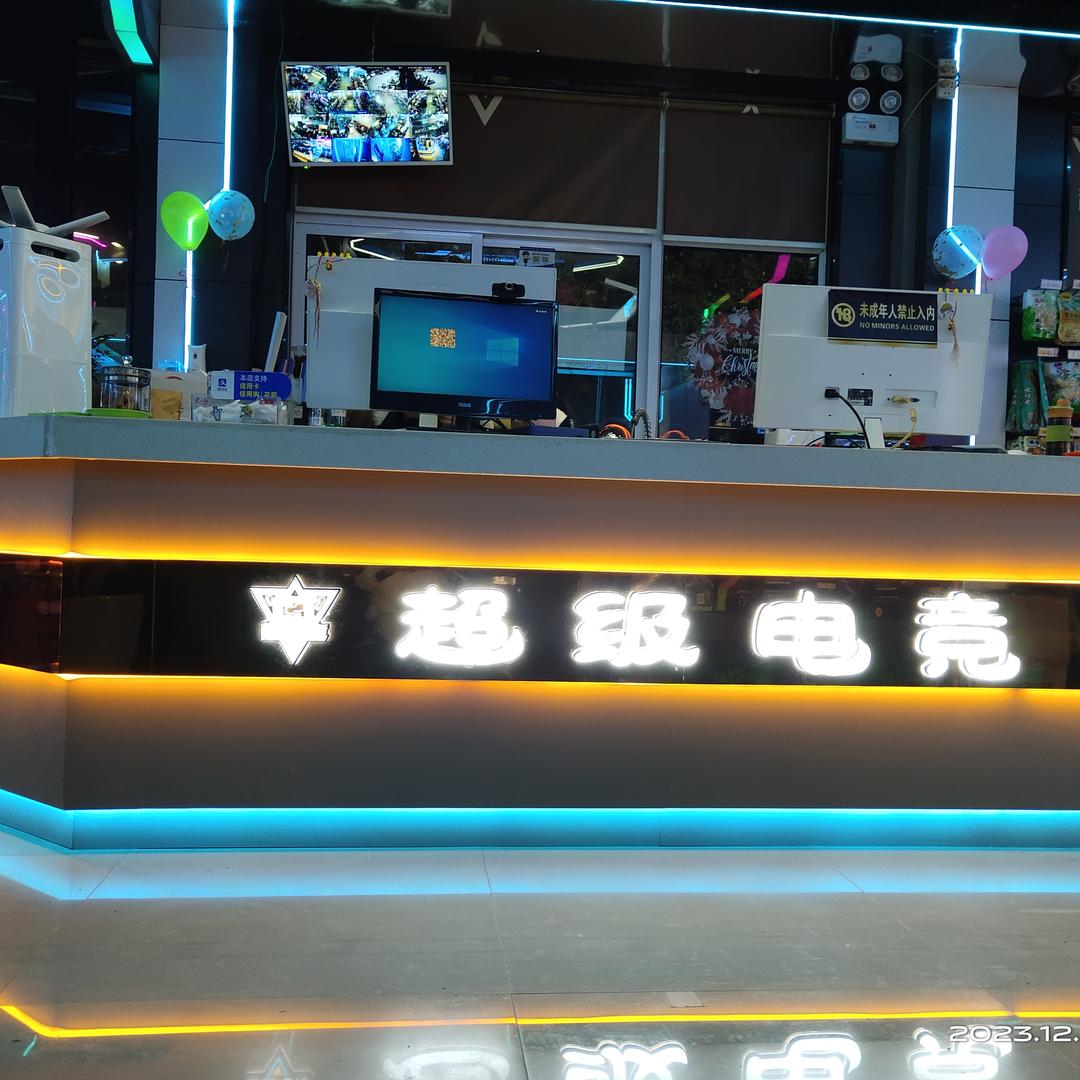 超级电竞ANTGAMER(超级店)