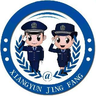 平安祥云