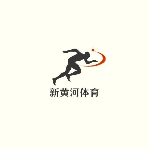 丰哥说球（新黄河）