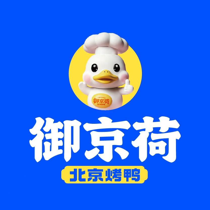 御京荷北京烤鸭张飞店