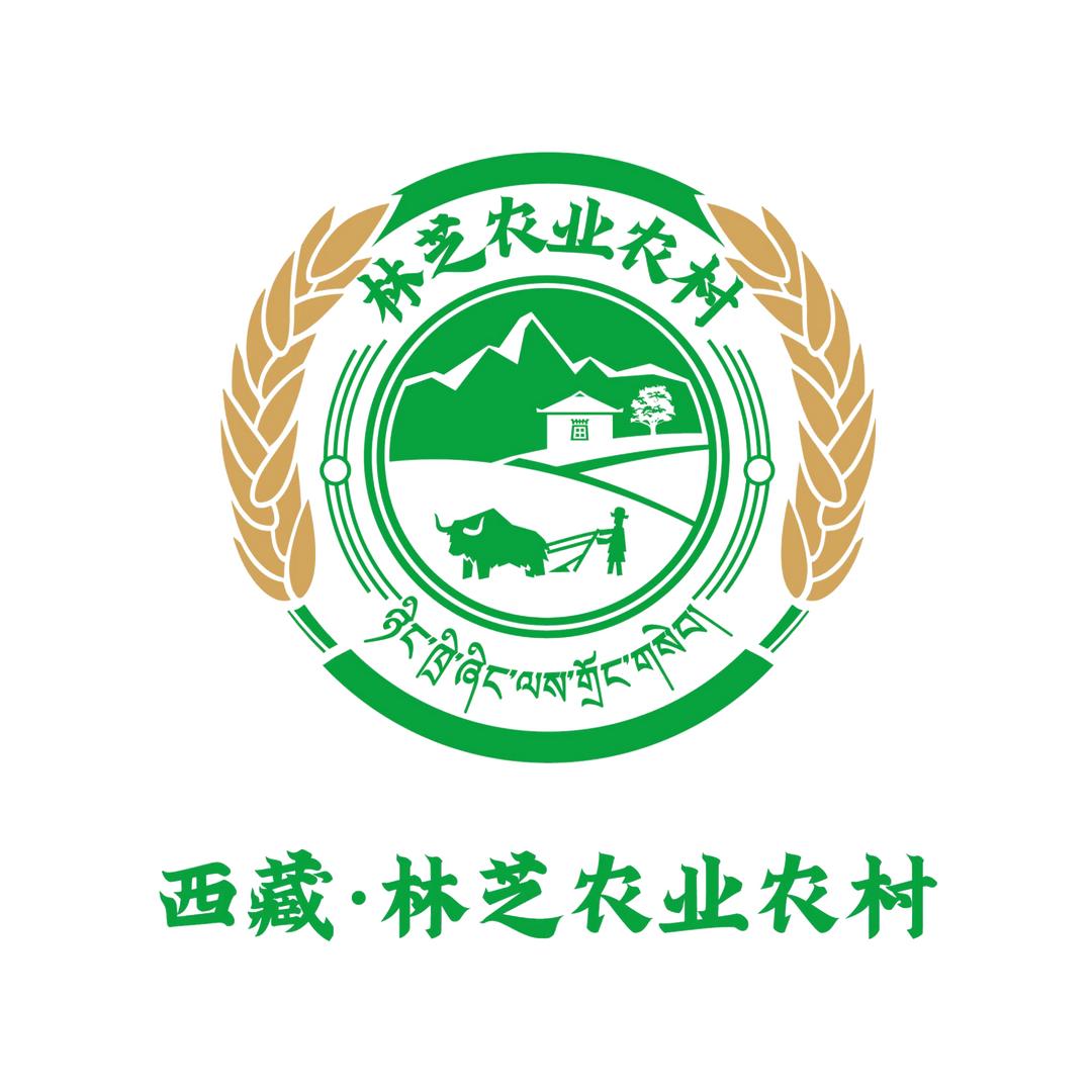林芝农业农村