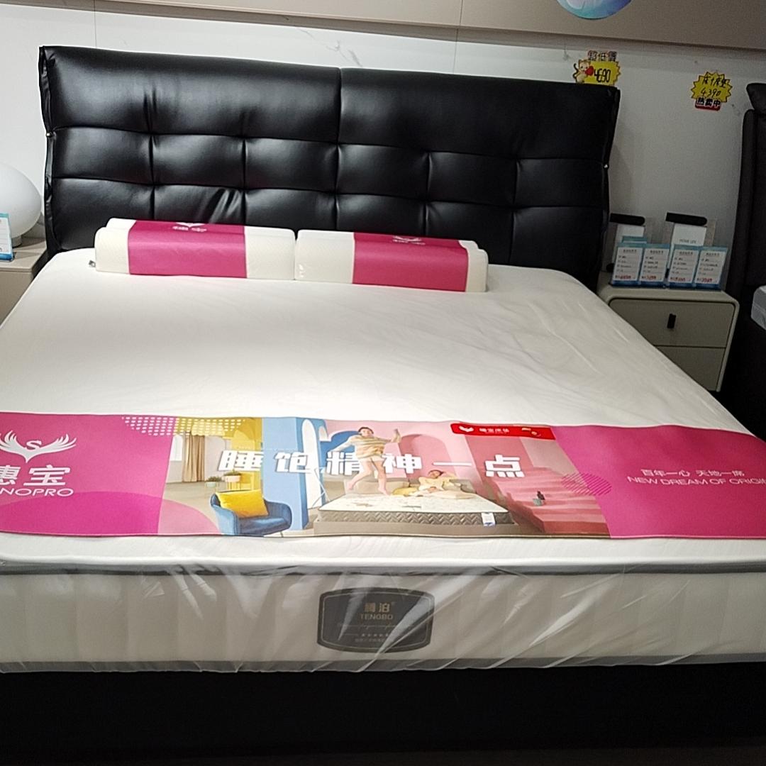 穗宝床垫软床定州店