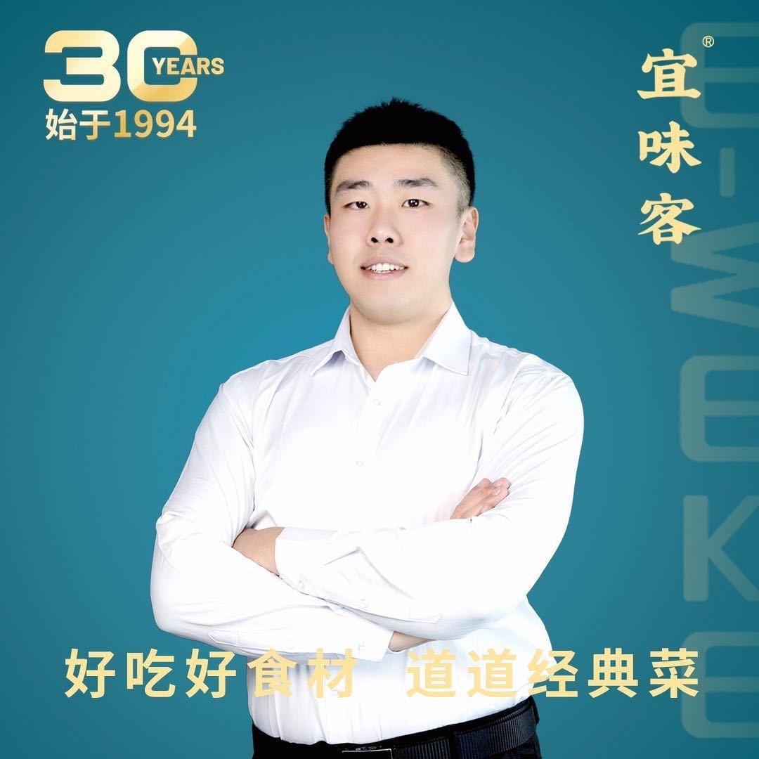 宜味客兰溪店阿杰