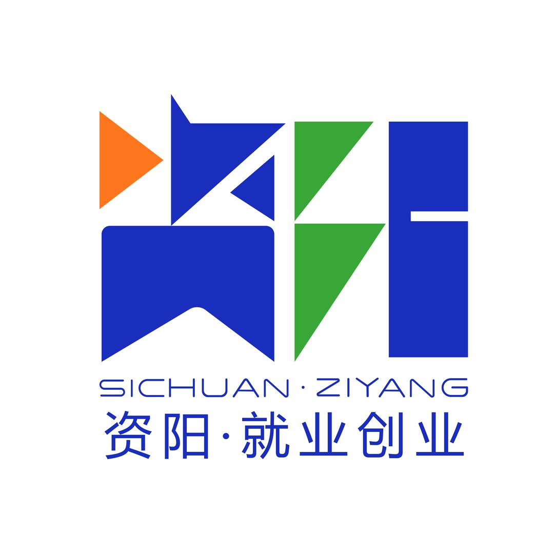 资阳就业创业