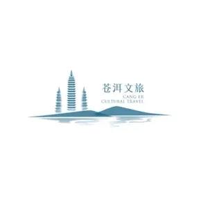 苍洱文旅