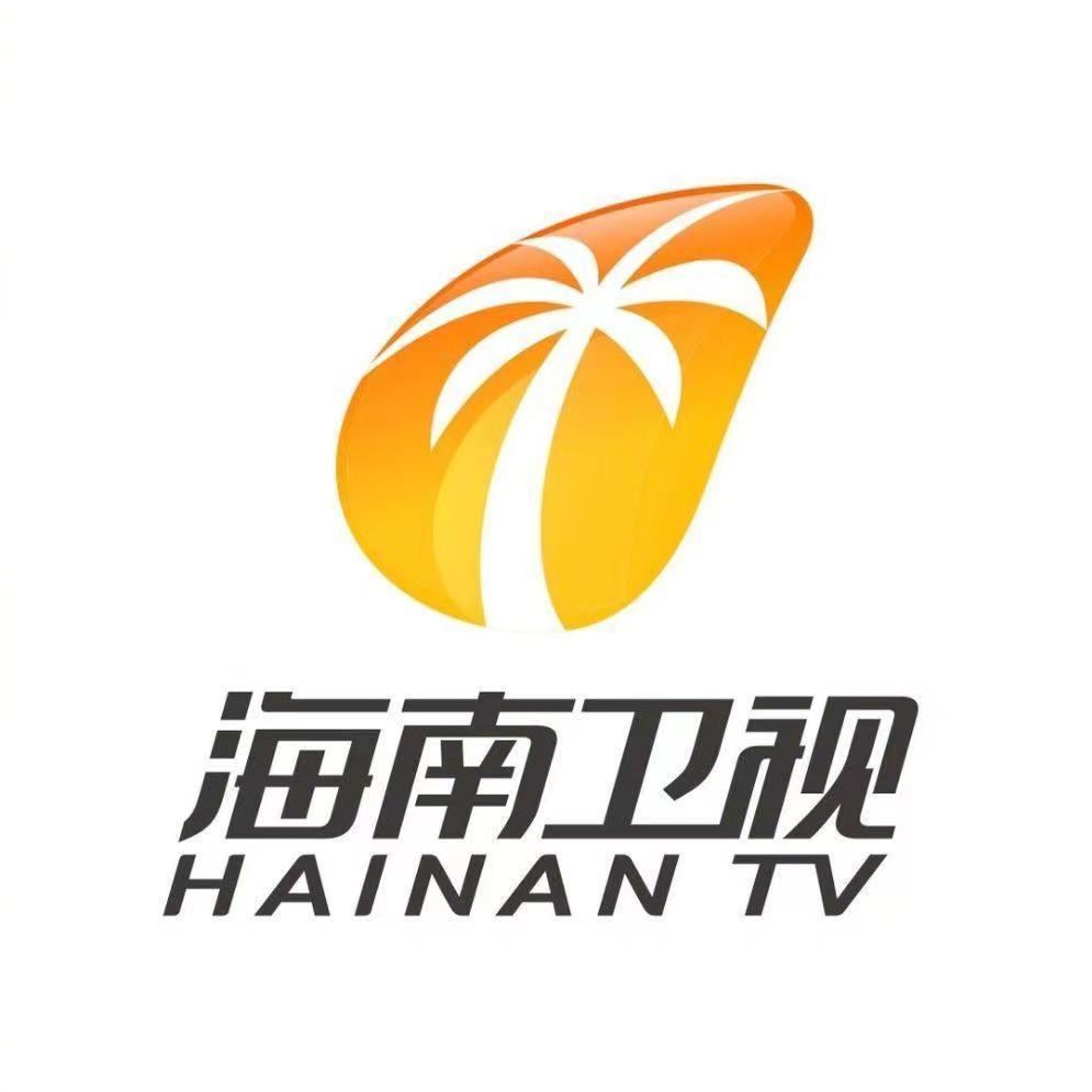 海南卫视