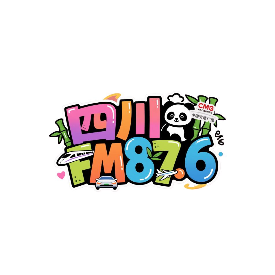 876交通广播