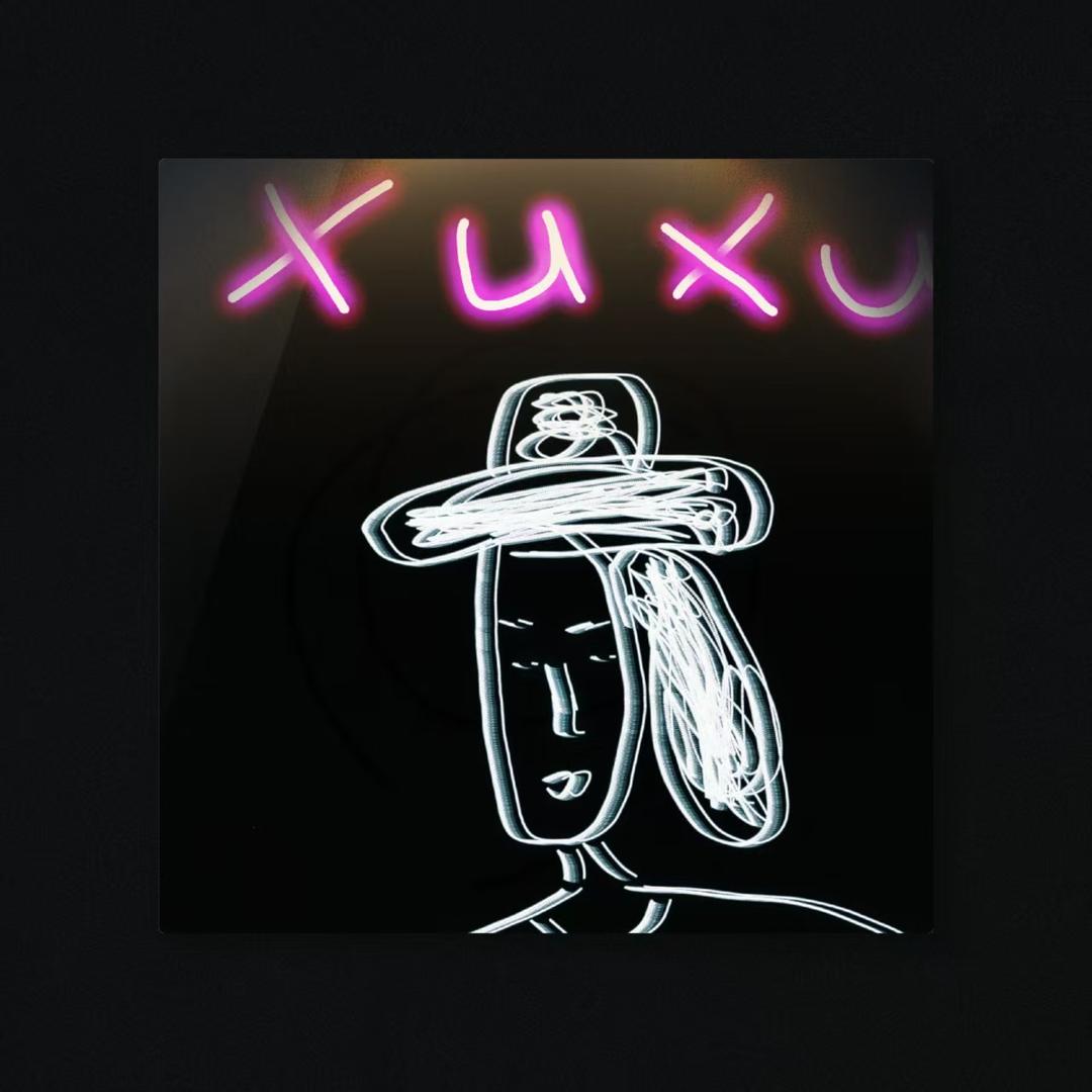 徐老师（穿搭版）