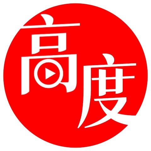 高度新闻@抖音