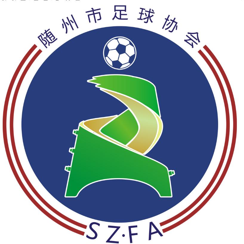随州市足球协会