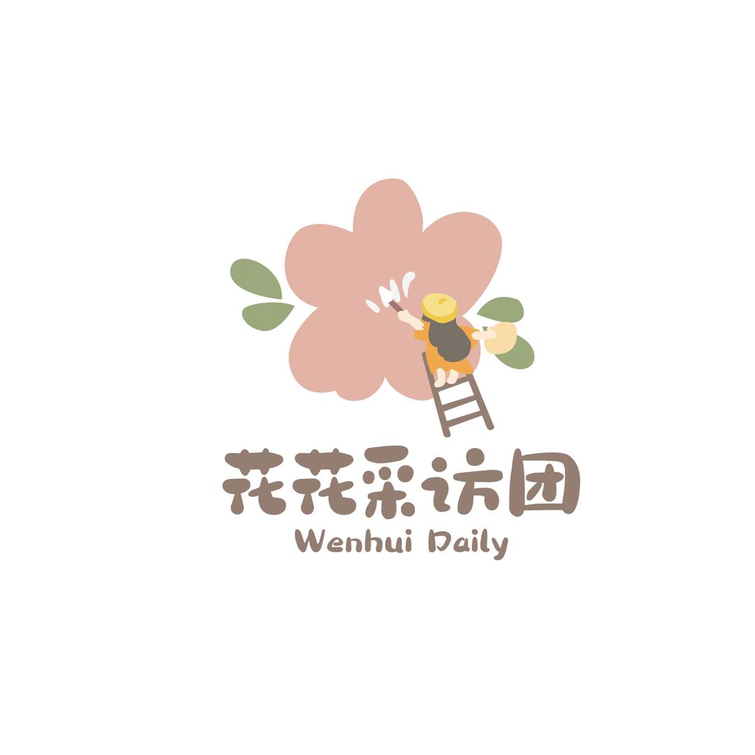 冲呀花花采访团