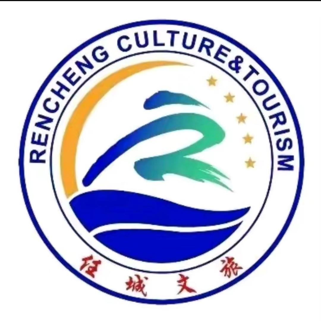 济宁市任城区文化和旅游发展服务中心
