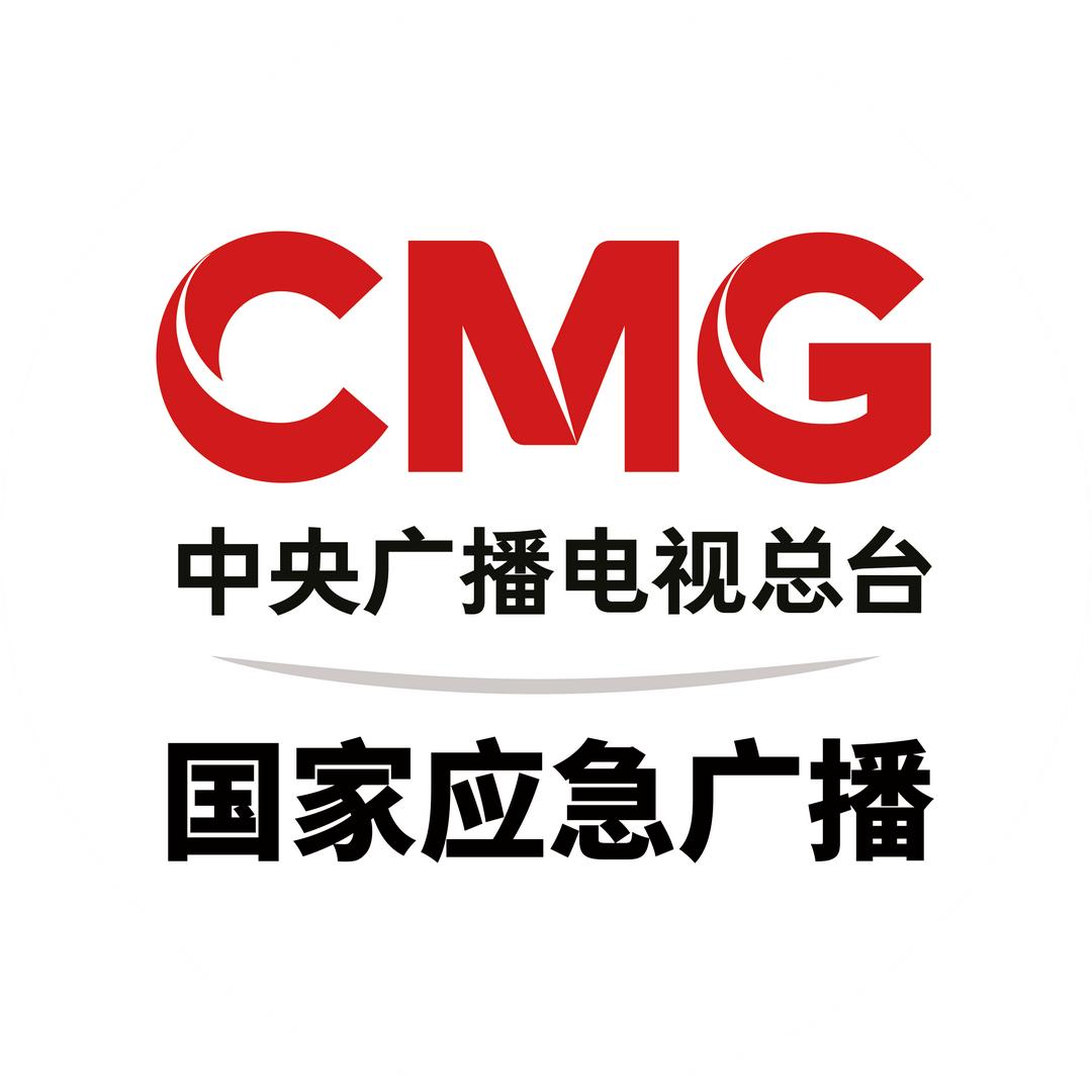 国家应急广播