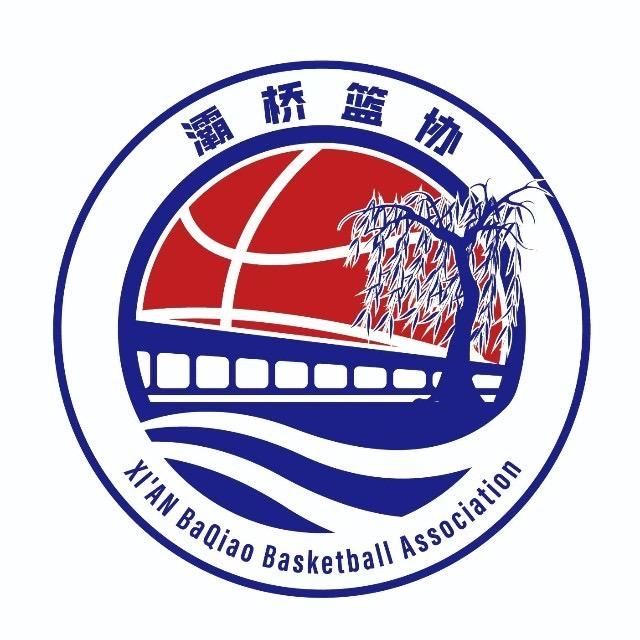 灞桥区篮球协会