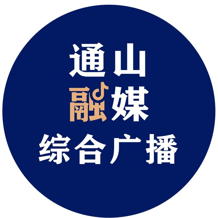 通看资讯