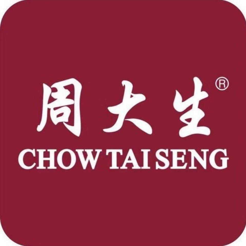 周大生（同安乐海城市广场店）
