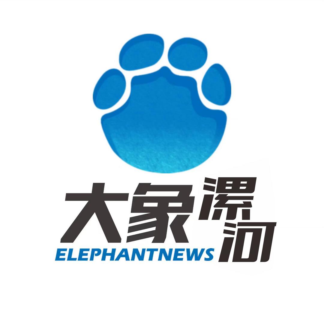 大象漯河