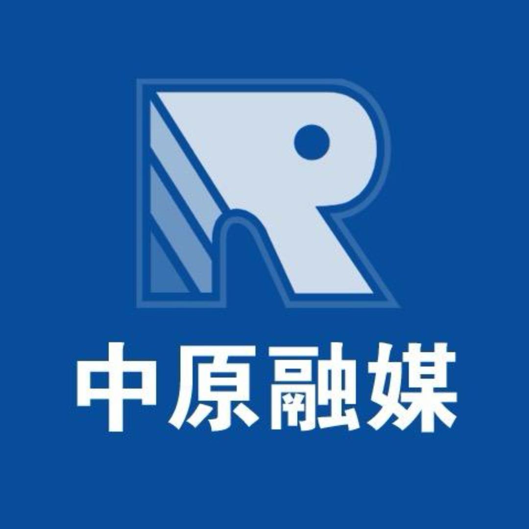 中原融媒客户端