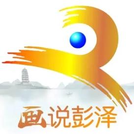 彭泽融媒