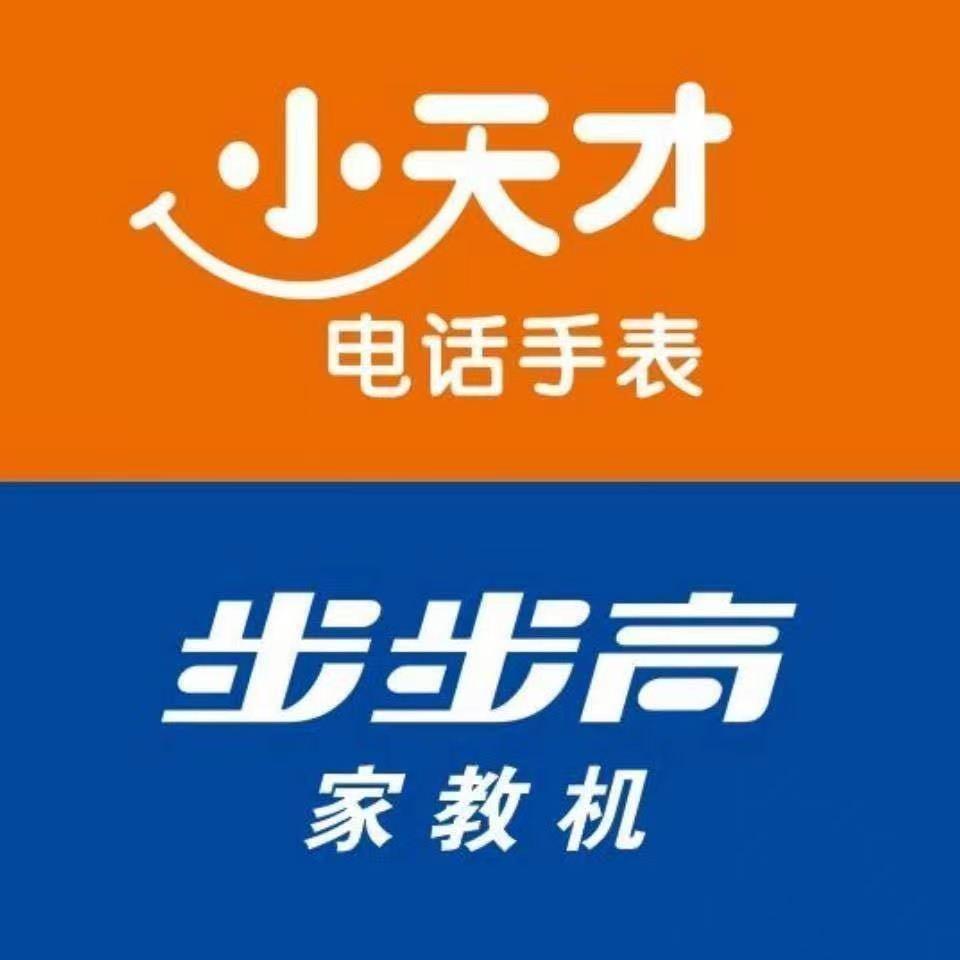 国贸负一楼小天才