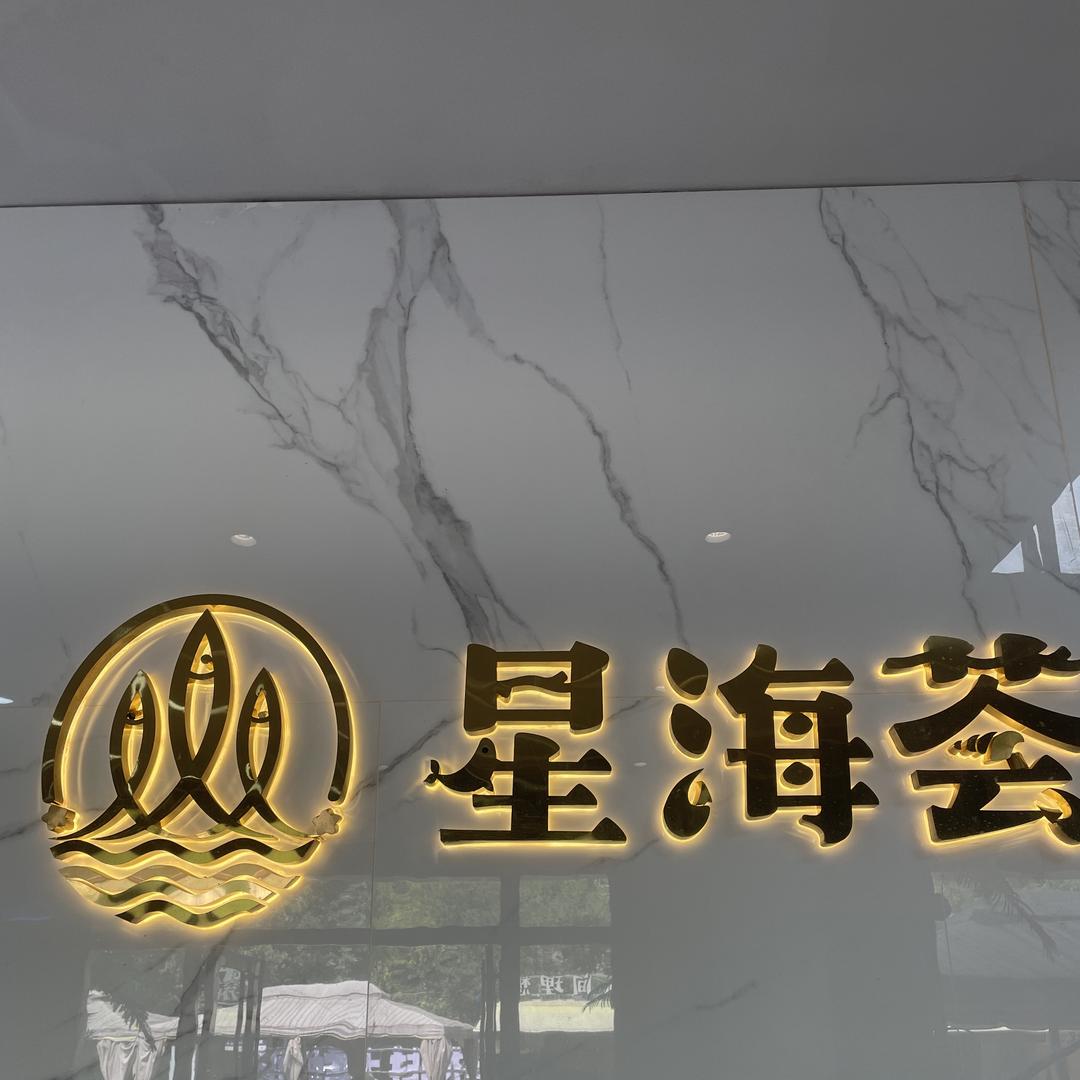 赖老幺