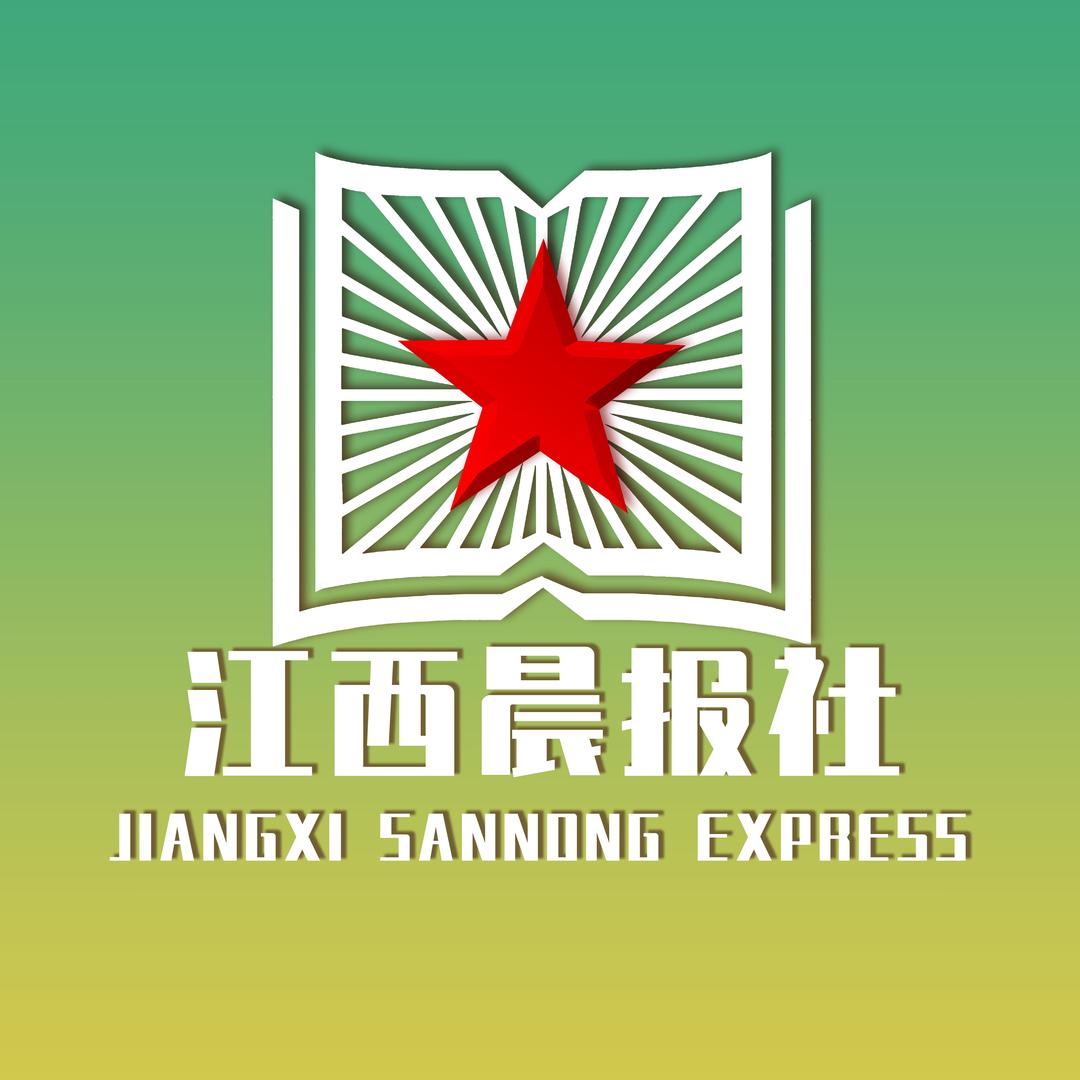 《晨报文旅》三农快报