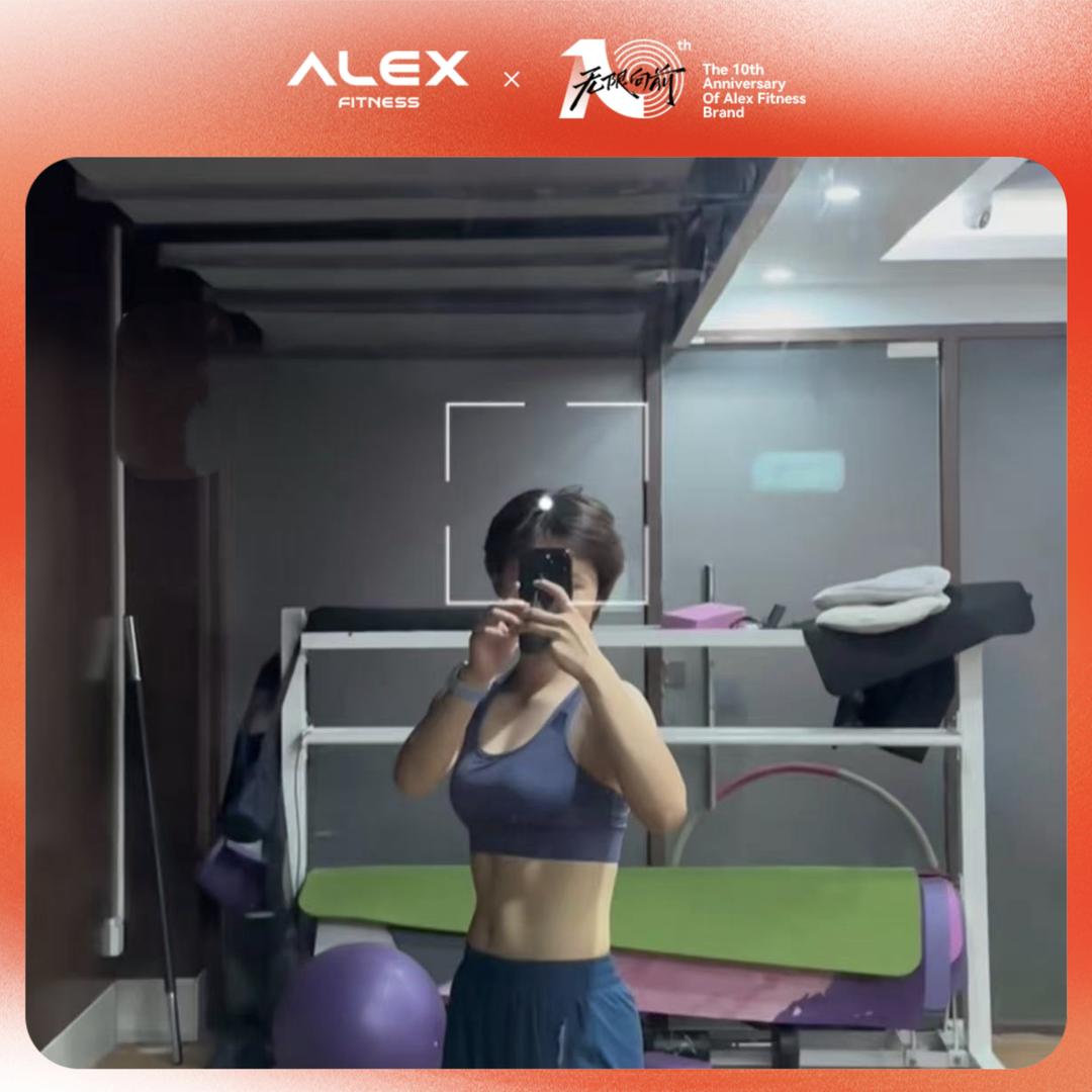 ALEX 海口李宇春
