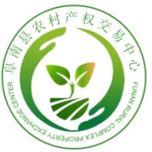 阜南县农村产权交易中心