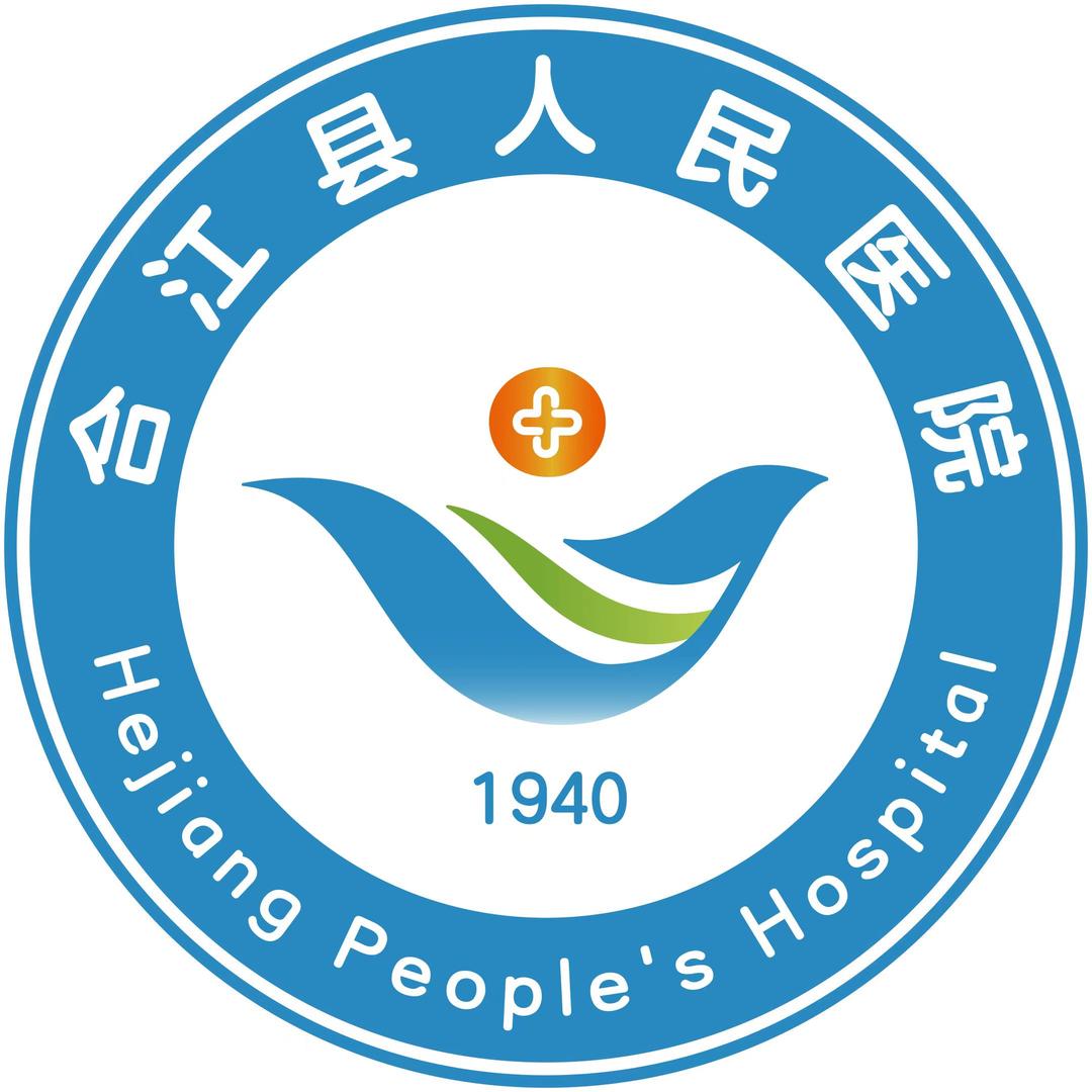 合江县人民医院