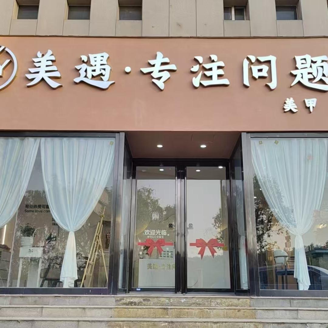 朋朋