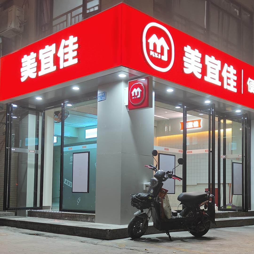 鹤川
