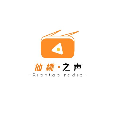 仙桃广播电视台综合广播