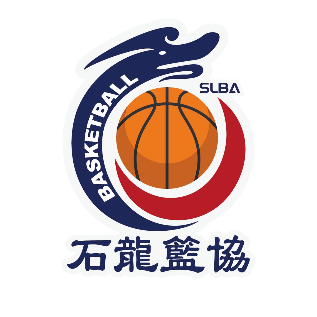 石龙篮球协会