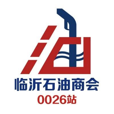 义堂华兴加油站