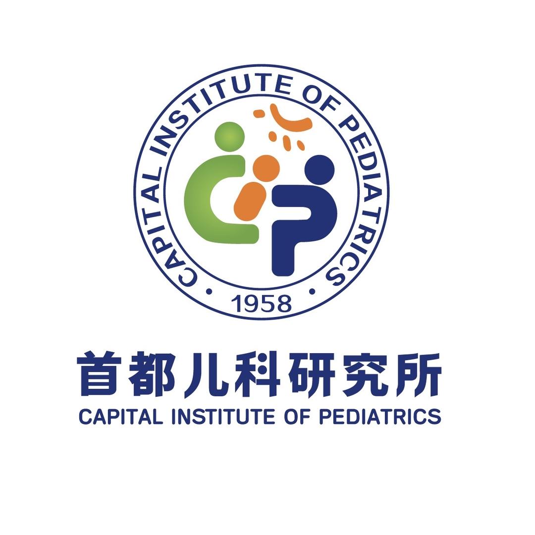 首都儿科研究所