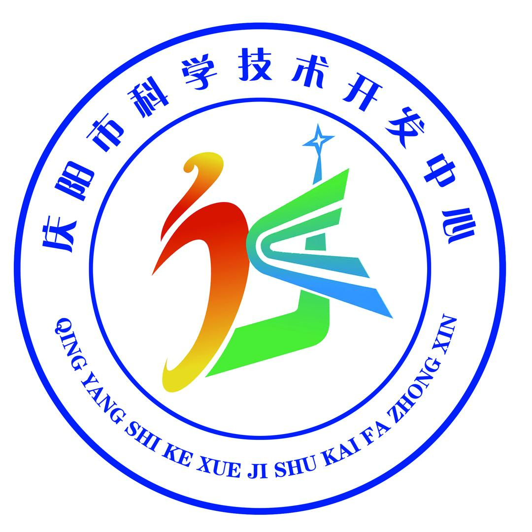 科技庆阳