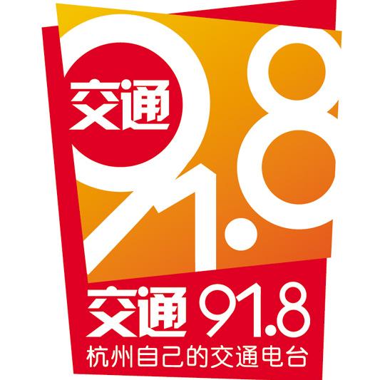 918我的汽车有话说