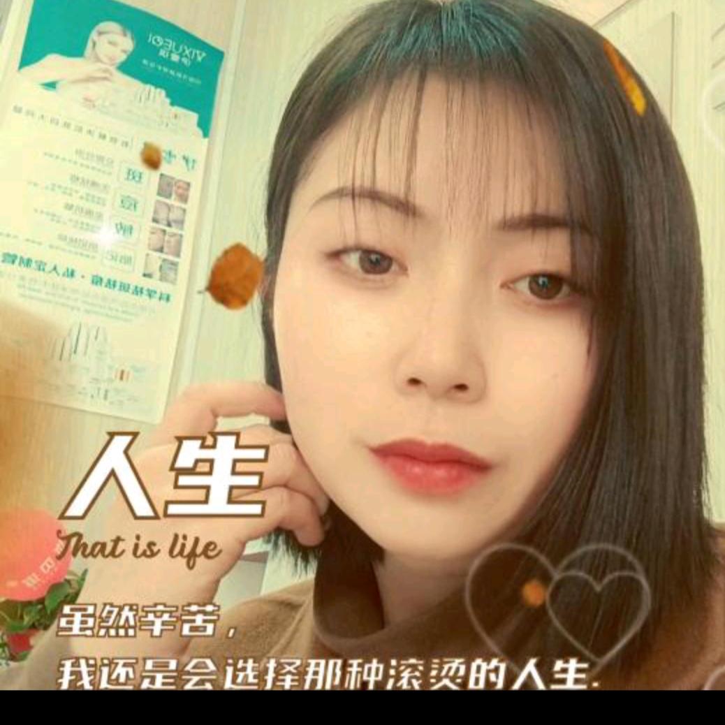 惠水皮肤管理英子