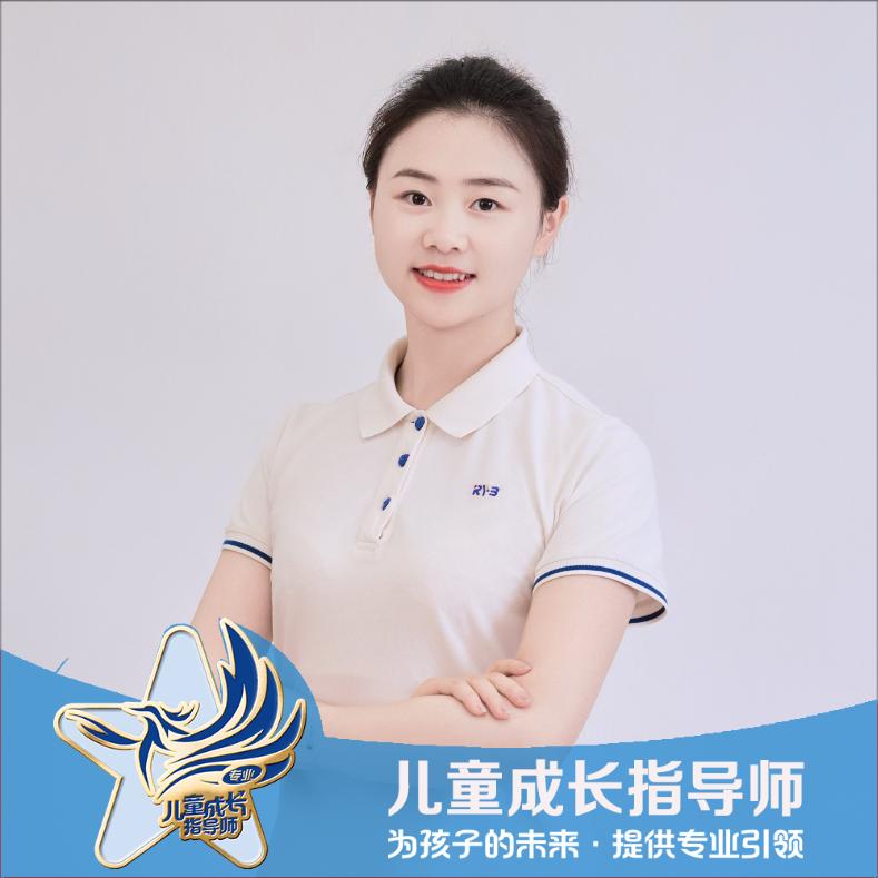 红黄蓝托育成长中心(东莞长安店)专用号