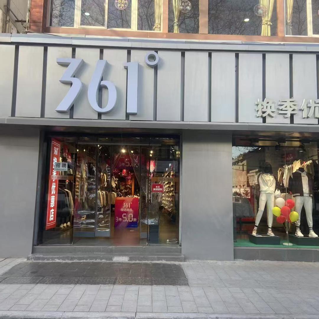 平凉东大街+朱莉霞