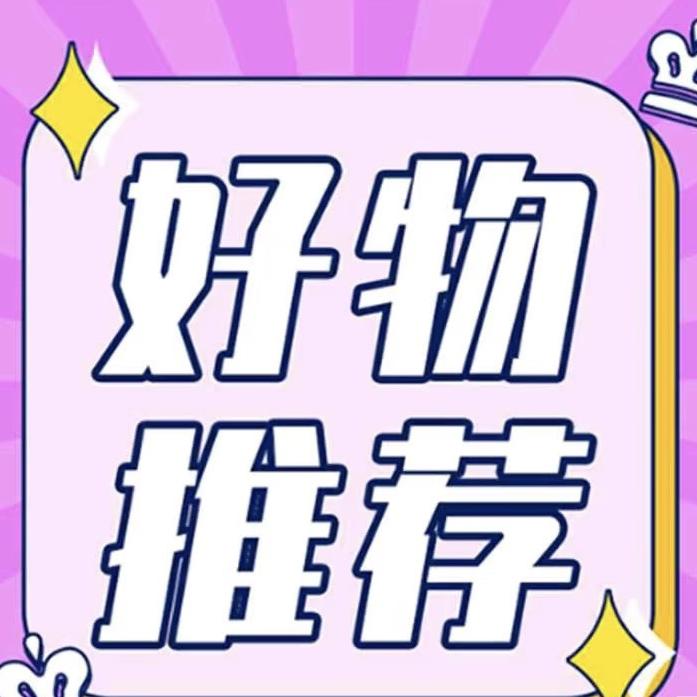 小彬精选特产店