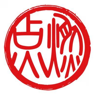 古蔺点燃公益