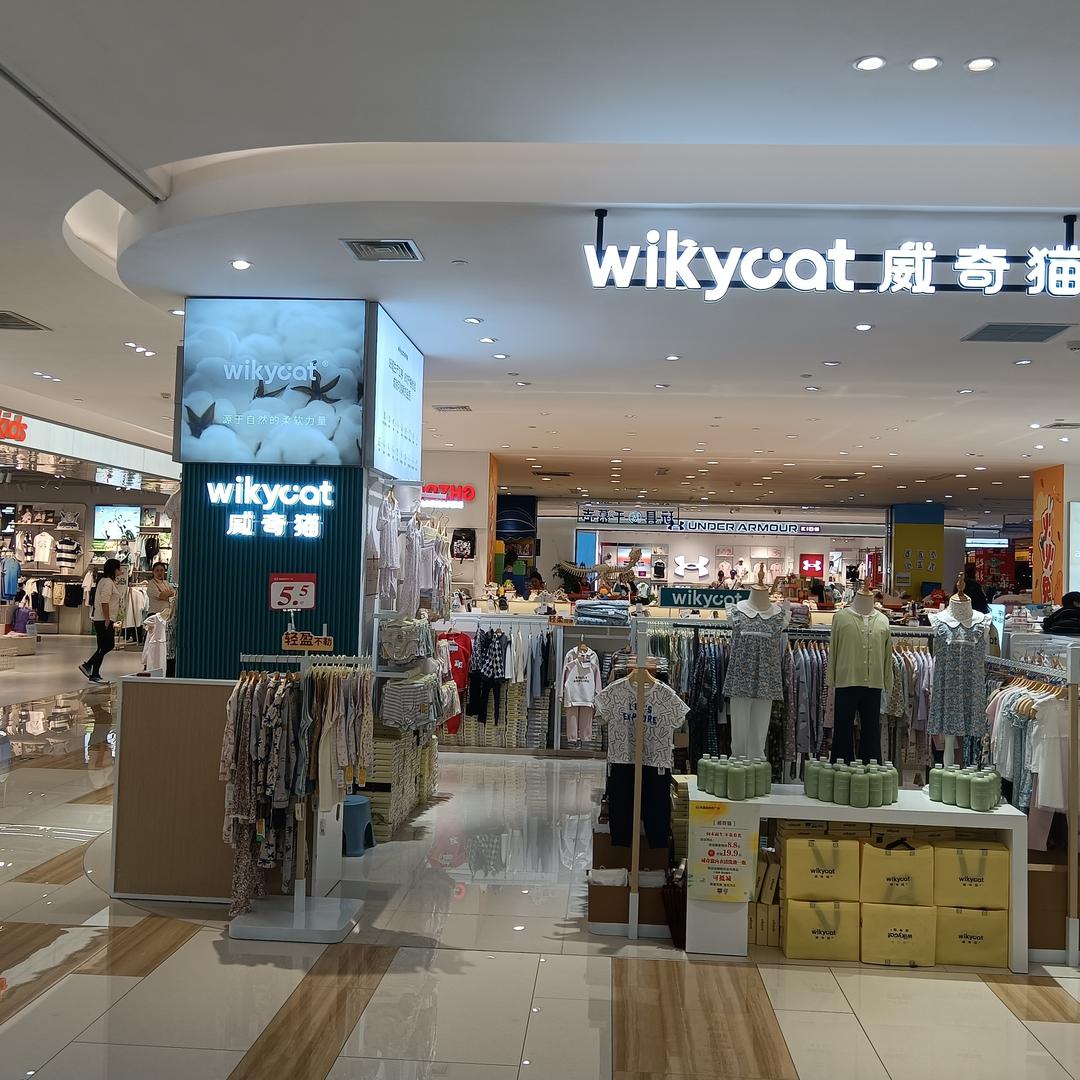 威奇猫新凤展店