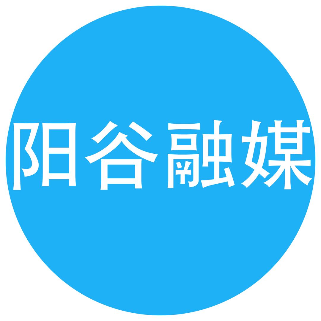 阳谷融媒APP