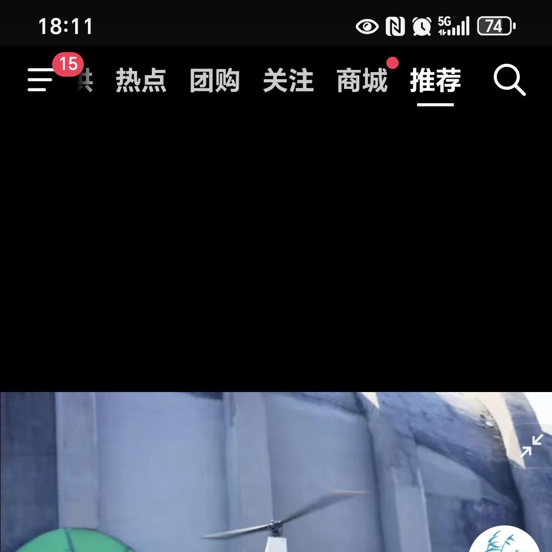 柠檬茶